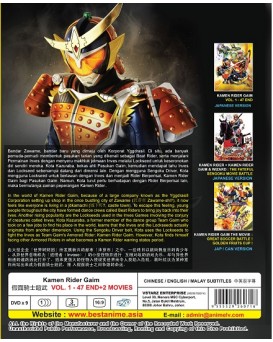 Kamen Rider Gaim Vol. 1 - 47 End + 2 Movie